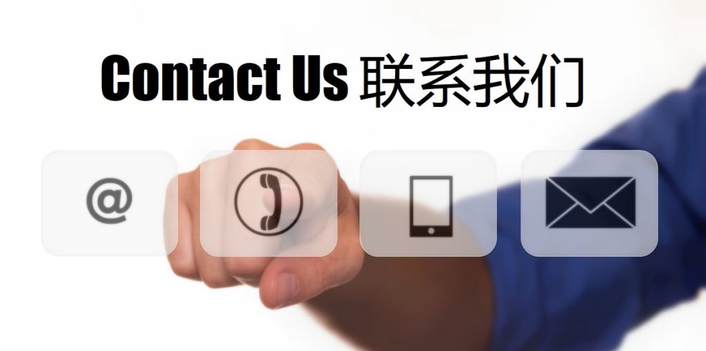 Contact Us 星空|星空体育官网|星空官方网站