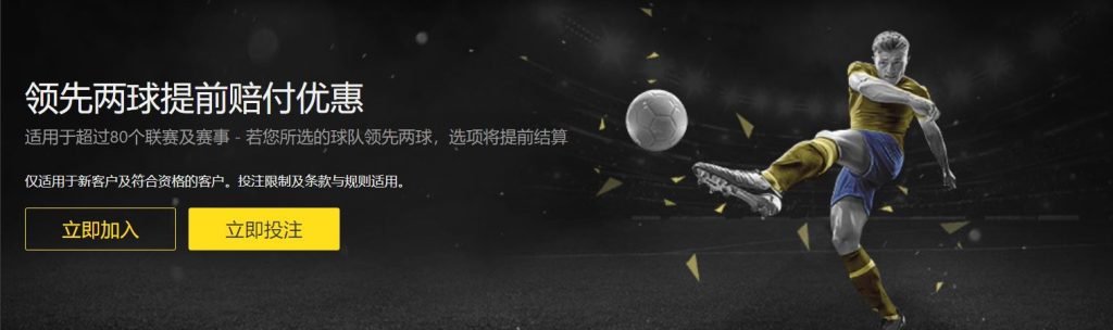 星空|星空体育官网|星空官方网站足球优惠